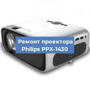 Замена системной платы на проекторе Philips PPX-1430 в Воронеже